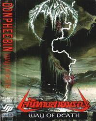 Donpheebin : Way of Death